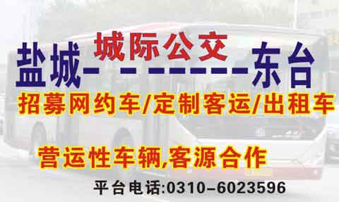 長途汽車網(wǎng)