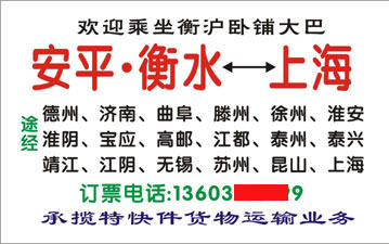 長途汽車網(wǎng)