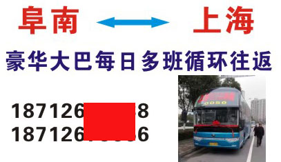 長途汽車網(wǎng)