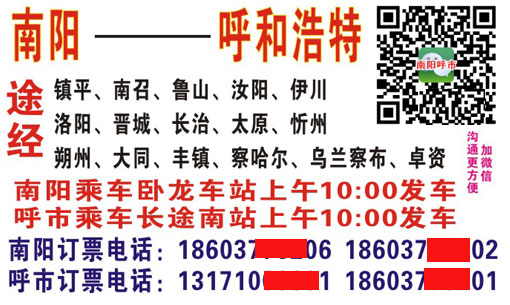 長途汽車網(wǎng)