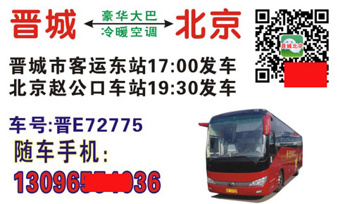 長途汽車網(wǎng)