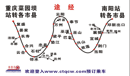 長途汽車網(wǎng)