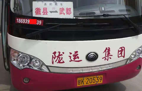 長途汽車網(wǎng)