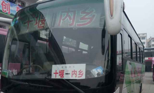 長(zhǎng)途汽車(chē)網(wǎng)