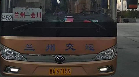 長(zhǎng)途汽車網(wǎng)