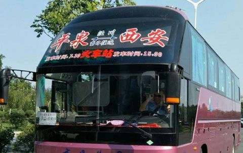 長(zhǎng)途汽車網(wǎng)