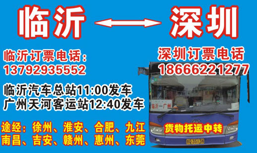 長途汽車網(wǎng)