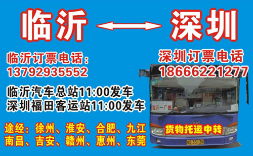 長途汽車網(wǎng)