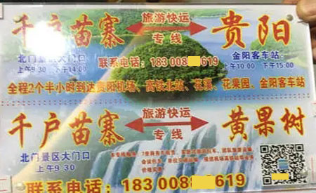 長途汽車網(wǎng)