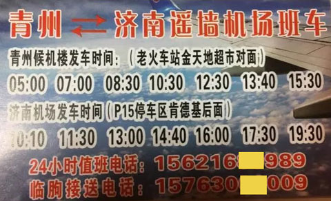 長途汽車網(wǎng)