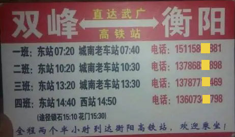 長(zhǎng)途汽車網(wǎng)