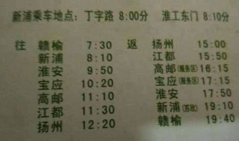 長途汽車網(wǎng)