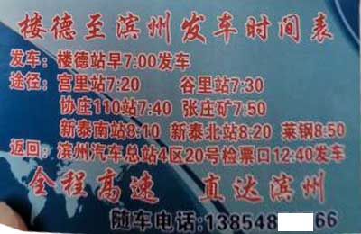 長(zhǎng)途汽車網(wǎng)