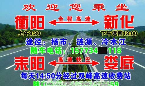 長途汽車網(wǎng)