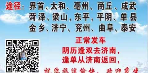 長途汽車網(wǎng)