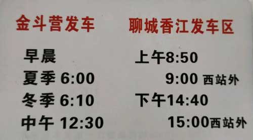 長(zhǎng)途汽車網(wǎng)