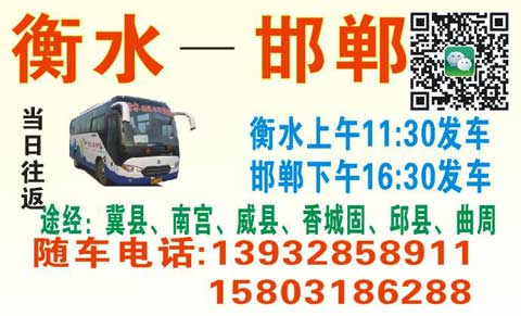 長途汽車網(wǎng)