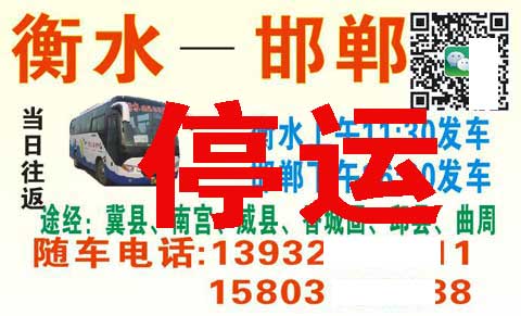 長(zhǎng)途汽車網(wǎng)