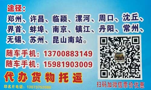 長途汽車網(wǎng)