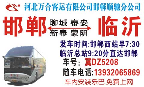 長途汽車網(wǎng)