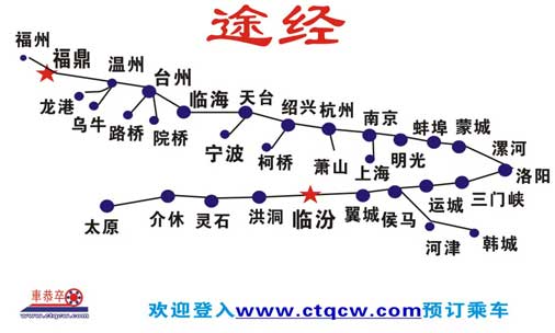 長途汽車網(wǎng)