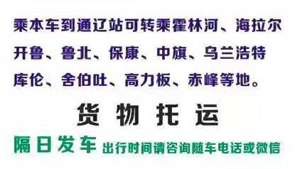 長途汽車網(wǎng)