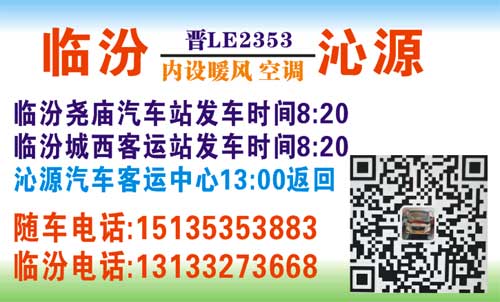 長途汽車網(wǎng)