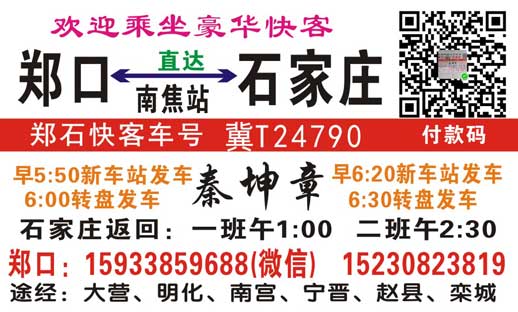 長途汽車網(wǎng)