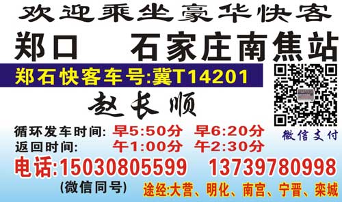 長途汽車網(wǎng)