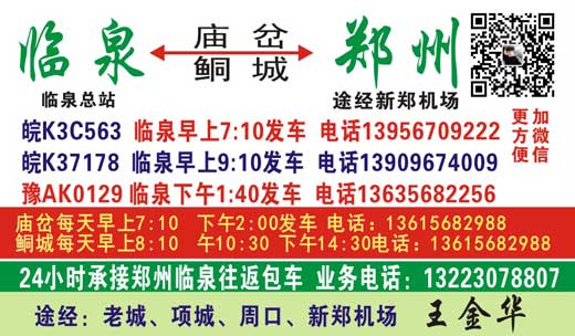 長途汽車網(wǎng)