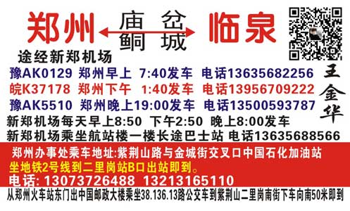 長途汽車網(wǎng)