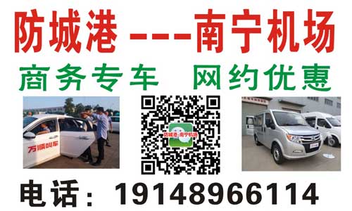 長途汽車網(wǎng)