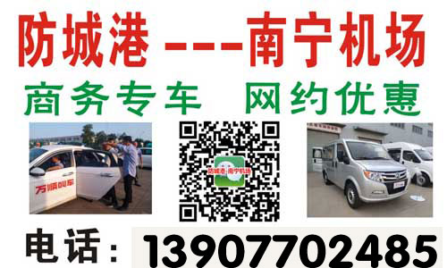 長(zhǎng)途汽車網(wǎng)