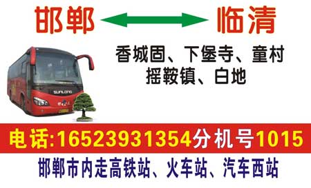 長途汽車網(wǎng)