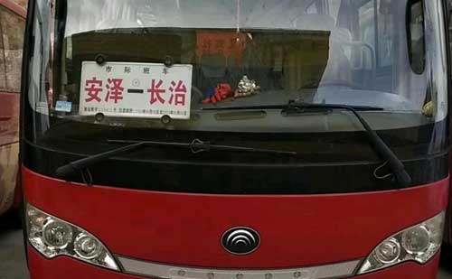 長(zhǎng)途汽車(chē)網(wǎng)