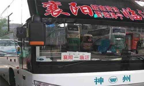 長途汽車網(wǎng)