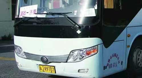 長途汽車網(wǎng)