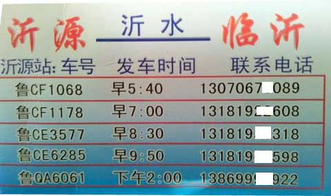 長途汽車網(wǎng)