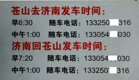 長途汽車網(wǎng)