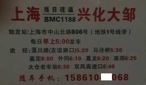 長途汽車網(wǎng)