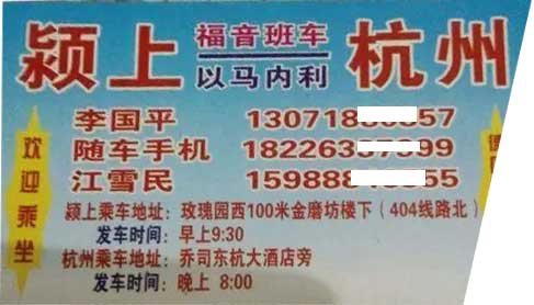 長途汽車網(wǎng)