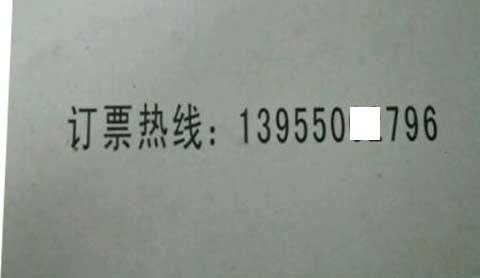 長途汽車網(wǎng)