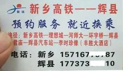 長(zhǎng)途汽車網(wǎng)