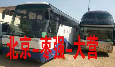 長(zhǎng)途汽車網(wǎng)