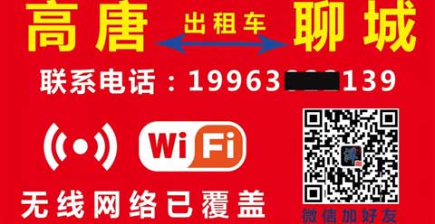 長途汽車網(wǎng)