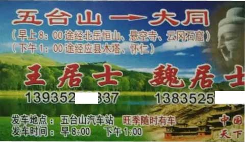 長途汽車網(wǎng)