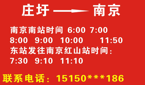 長途汽車網(wǎng)