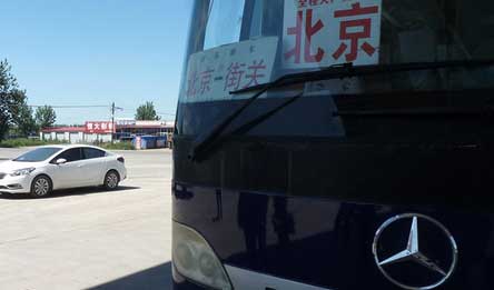 長(zhǎng)途汽車網(wǎng)