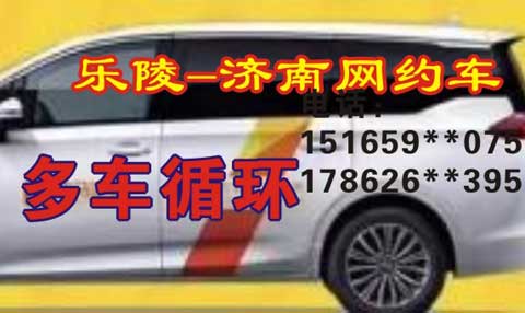 長(zhǎng)途汽車網(wǎng)