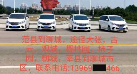 長(zhǎng)途汽車網(wǎng)